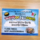 글쟁이POP출력소