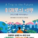 애플트리태일즈 이미지