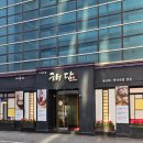 해담참치 | [해담] 주말 스페셜 오마카세 내돈내산 솔직 후기