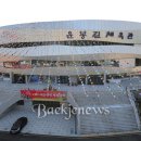 예술체육관 이미지