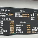 오누이순대