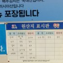 동아리 동태찜탕 이미지