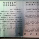 한천회관 이미지