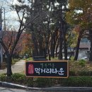 만우장성 이미지