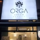 청구코아 상가 앞 이미지