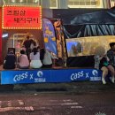 연돼지 | [부산 광안리] 초필살돼지구이 광안직영점 내돈내산 방문 후기 + 연의양과 망고빙수