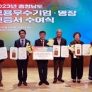 주식회사진명산업