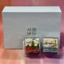 백당금 | [설 명절 선물 추천] 먹는 예술 작품? 서화백당 명화 쌀찜카스테라