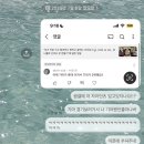 돌섬아구찜 | 7월의 일기