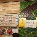 원조한방왕족발 이미지