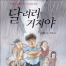 우번골 이미지
