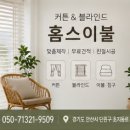 내몸에좋은이불