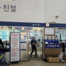 구성현대공업사 이미지