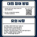 베스트프렌즈 골프아카데미 | [프렌즈 골프 아카데미 원흥역점]10월 챔피언쉽 대회