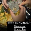 청춘식당 서정점 | 말하기 전에 생각했나요?