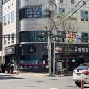 유창가든 이미지