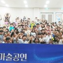 이야기꽃도서관 이미지