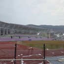 종합운동장(4) 이미지