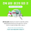 봉동식품 이미지