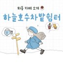 하늘길쉼터민박 | [하동 여행지 추천] 하늘호수차밭쉼터 _ 지리산 뷰 감성 카페 솔직 후기(내돈내산), 가는 길부터 후기까지