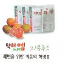 엠닥터 이미지