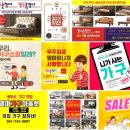 양산사송신도시 사송더샵데시앙4단지 입주가구 다양한 제품을 한곳에서 만날수 있는곳