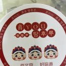 희유통 | 독산동 탕후루 설탕코팅 바삭한 희유탕후루 후기