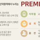 인덕원역 이미지