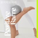 포지티브스튜디오
