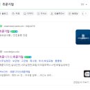 리준기업