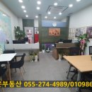 대운부동산중개사무소 이미지