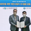 사업활성화연구원 이미지
