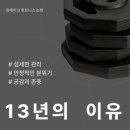 휴메이크논현지점