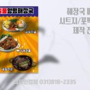 양평인쇄광고 이미지