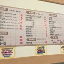 은주김치찜