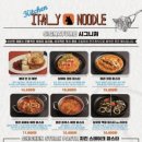 이태리면가게 이미지