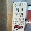 [용인 한알abm]물품 대형 창고 후기/[동탄 오늘초밥]JMT