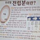 산본 건강한 빵집 비앤디베이커리 후기