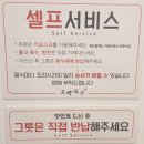 오백국수 개포점 이용후기