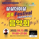 용인대 금곡 태권도 이미지