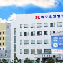 안동요양병원 이미지