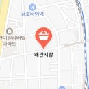 칠곡시장