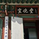 섬강이 어드메뇨, 치악이 여기로다’
