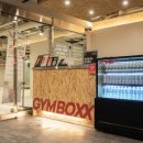 짐박스피트니스 까치산점 이미지