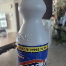 🧴🧼 “강력한 살균·표백, 집안 청소 필수템” 유한락스 레귤러 후기