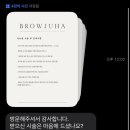 부르주하