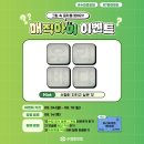 수협마트 - 통영시 동호로 18 | 수협마트