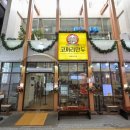 코끼리만두 이미지