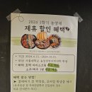 쑥고개식당 | 신림 서울대입구역 샤로수길 감성 주점 &#39;쑥고개&#39;