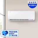 삼성 AR06D1150HZS 인버터 에어컨 추천 후기｜동배관 자재설치 세트 왜 이제 샀나 후회됨